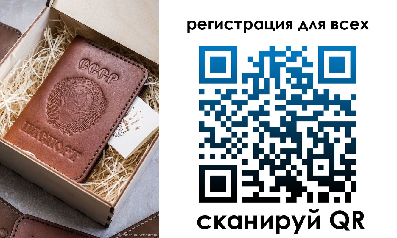 временная регистрация поиск в Кашире