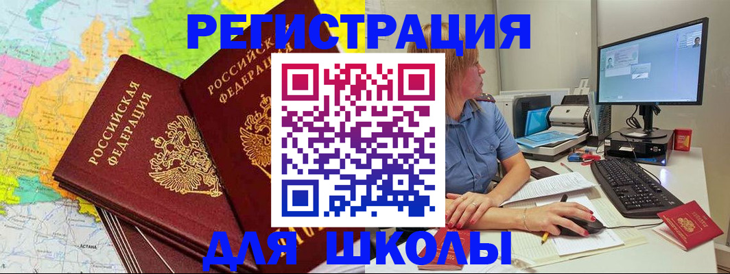 найти адрес прописки в Кашире