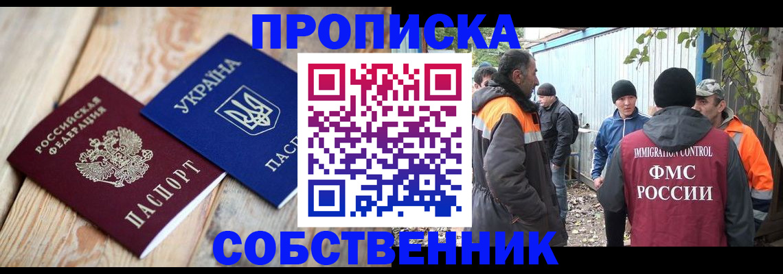 регистрация для дет. сада в Кашире